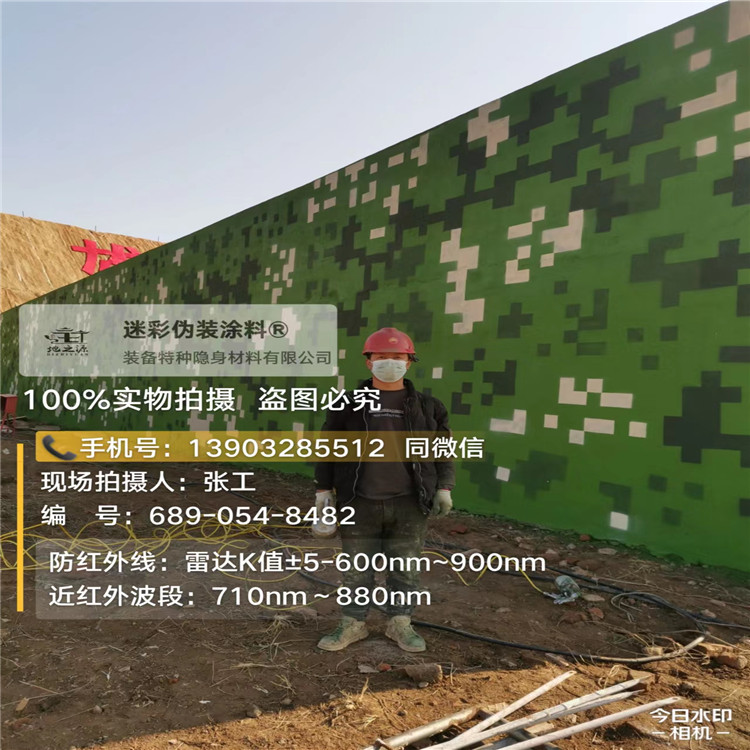 磐石外墙迷彩漆施工注意事项（通用 + 数码专属）